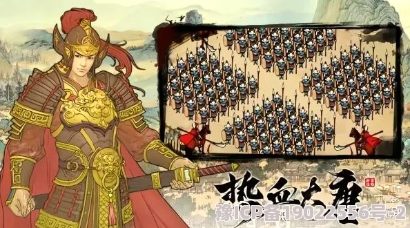 热血大唐武将加点全攻略：最新强势阵容与精准加点策略爆料