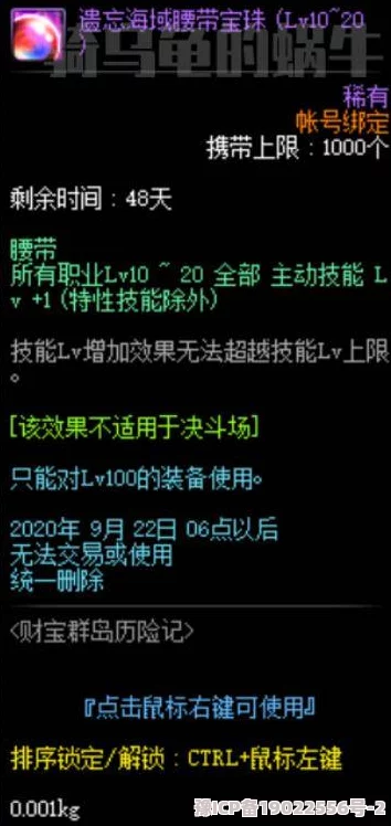 鬼灭启示录风暴礼包码大全：20字爆料！8个长效兑换码&最新游戏动态