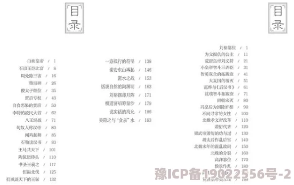 2024年诸子百家独家揭秘：最新真实有效兑换码大全及详尽使用攻略爆料