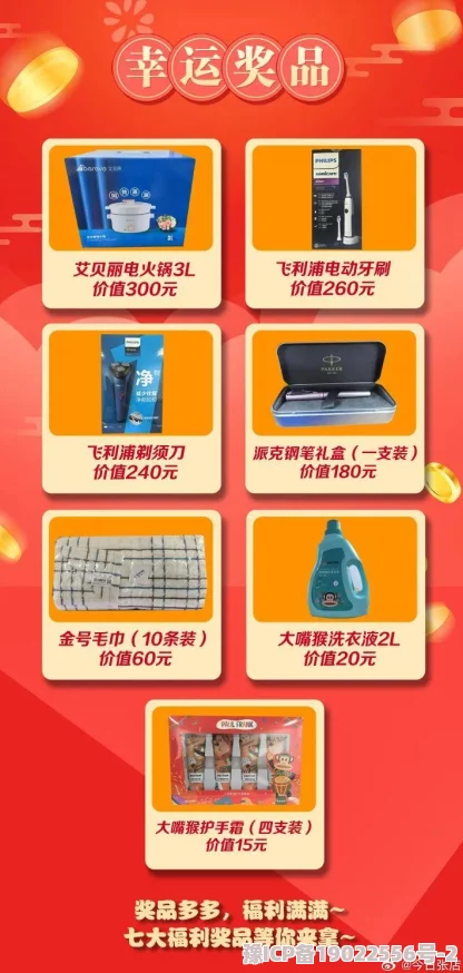 独家揭秘！最新高效搭救之路兑换码大放送，亲测秒兑，速来抢领爆料福利！