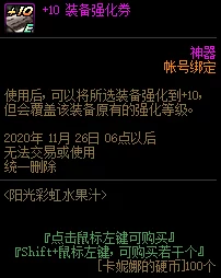 星之彩虹岛最新礼包码&活动爆料：11个有效兑换码及精彩资讯速递