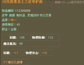 2024年塔王之王2最新礼包码及福利兑换全攻略爆料，助你快速获取豪华奖励