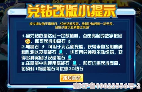 独家爆料：最新精灵序曲礼包码全集及常驻兑换码更新速递！