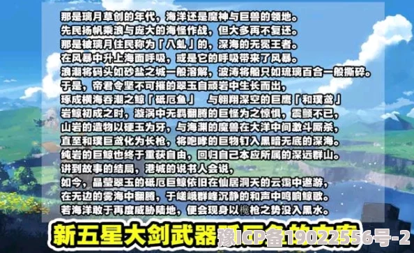 2024原神海岛活动时间及历届海岛版本回顾与4.8最新爆料