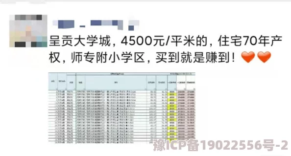 躺平发育速成秘籍：最新快速升级技巧与全面爆料升级路线图全解析