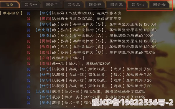 三国志战略版虎臣弓最强阵容及最新战法兵书搭配全解析爆料