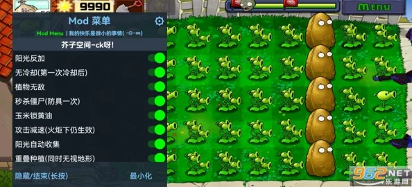 植物大战僵尸原版：金币高效刷取技巧与最新作弊代码全揭秘