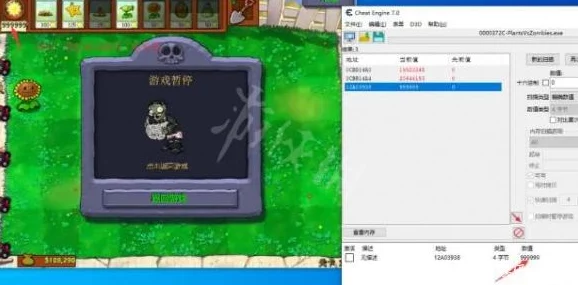 植物大战僵尸原版：金币高效刷取技巧与最新作弊代码全揭秘