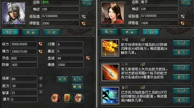 咸鱼之王升星碎片数量及武将升星材料2024最新爆料汇总