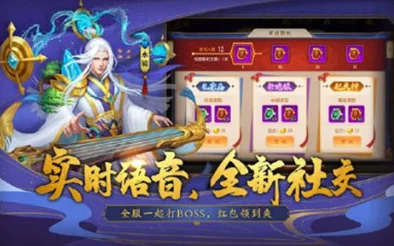 三国杀名将传新区开服时间及2025年1月最新活动爆料详情一览