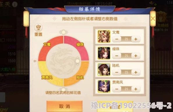 三国杀名将传新区开服时间及2025年1月最新活动爆料详情一览