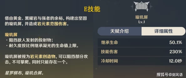 原神新手角色突破材料获取攻略：2023最新材料与高效获取技巧全解析