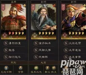 三国志战略版爆料：最新武锋阵搭配揭秘，陆逊开荒攻略及程普蔡文姬战法深度解析