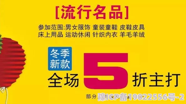 全民投资人钻石狂欢活动最新爆料：活动频率及玩法详解大公开