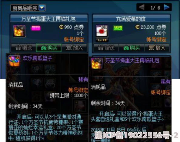 三国志战略版6月11日庆典活动爆料：一亿玩家特别头像框领取全攻略