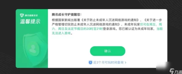 山海经异兽录最新客服信息及联系方式大揭秘，爆料内幕助你秒联官方客服！