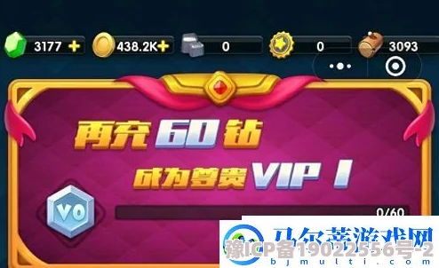 怪物联萌V9版本充值爆料：VIP金额详解及最新优惠活动全览