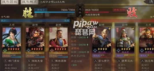 【独家爆料】三国志战略版：左慈张飞诸葛恪新玩法揭秘，潜龙阵开荒全攻略深度解析