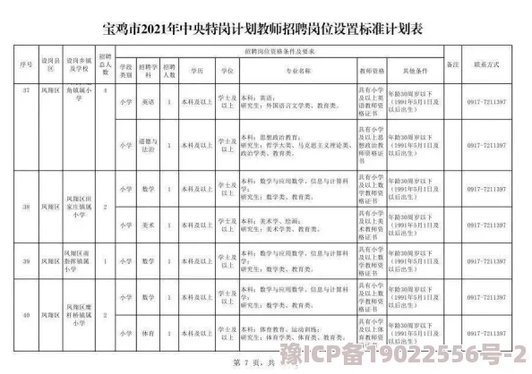 2024年奥特曼系列OL开服活动最新爆料及详细顺序表全解析