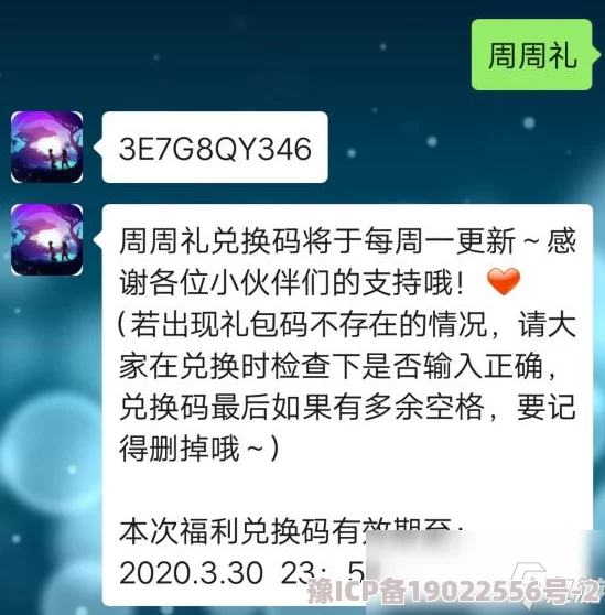 独家爆料：最新魔法石板礼包兑换码亲测永久有效，详细激活攻略大分享！