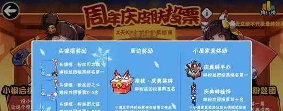 忍者必须死3新手攻略：第十三章全剧情通关技巧与2024最新动态深度解析