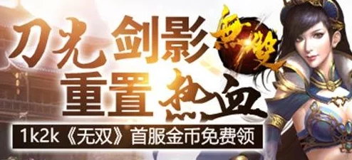 独家爆料！城主天下T0武将排行榜震撼更新：强势武将全览及最新战力深度剖析