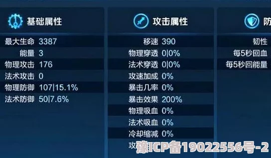 独家爆料！最新江湖梨园红色音符高效获取攻略与隐藏技巧详解