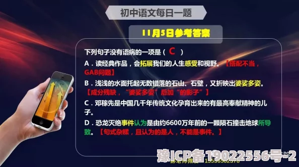 咸鱼之王快乐夏至活动深度爆料：2023最新收集周玩法全解析与技巧分享