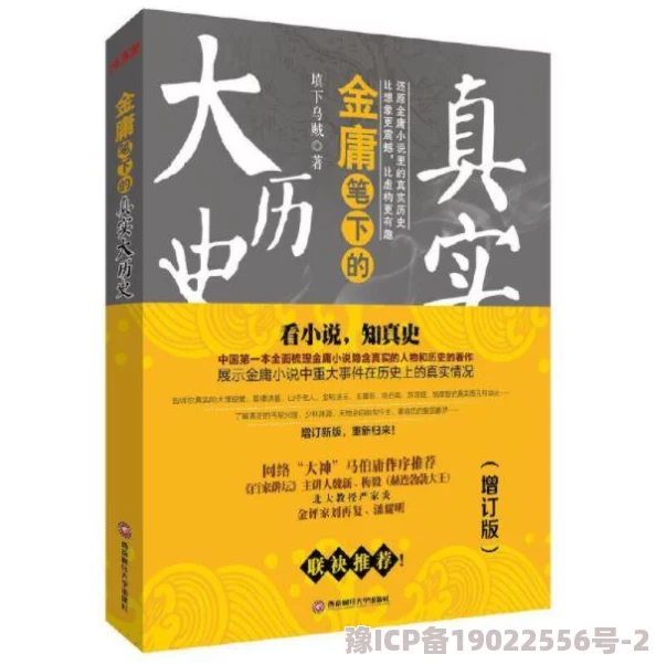 武侠大明星平民初期阵容爆料：最新最强搭配组合深度解析与攻略指南