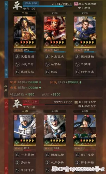 三国志战略版15御神队张角T0阵容揭秘及2023最新版本更新深度解析