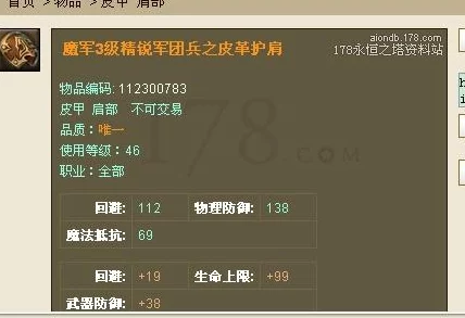 鸣潮长离武器深度剖析及2023最新推荐爆料，助你精准掌握顶级装备选择策略