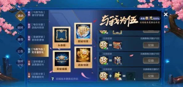 独家揭秘！最新真战三国10个有效激活码大全及神秘获取途径爆料