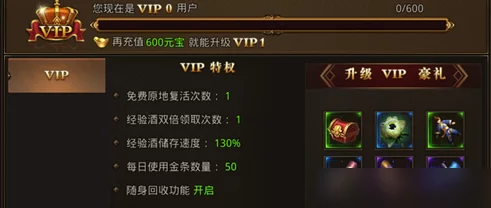 龙吟传世VIP价格表大揭秘！最新充值金额及超值优惠活动全曝光