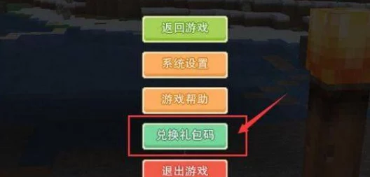 独家爆料！最新朝歌游戏有效兑换码大全及最全礼包码使用攻略揭秘