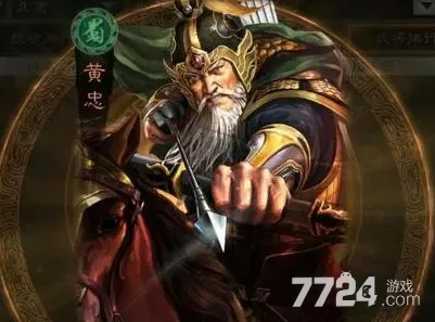 三国志战略版最新爆料：贾诩黄忠左慈武锋阵黑科技全解析，颠覆战场新策略！