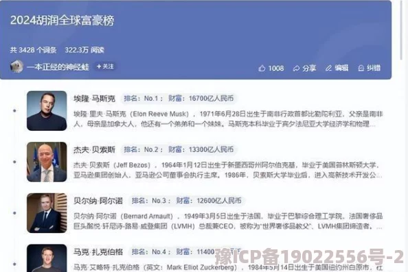 武林之王2024独家礼包码大放送：最新十组可用兑换码全揭秘及获取渠道爆料