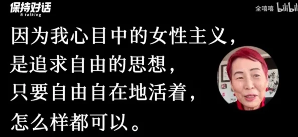 21世纪性学指南探索性与亲密关系的当代视角