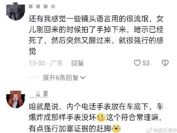 一级aaa全黄毛片内容低俗无聊浪费时间毫无价值