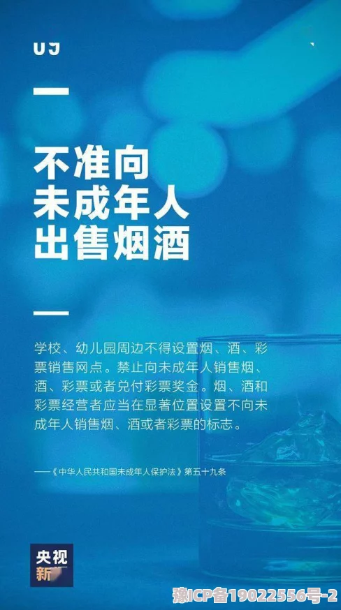 仙踪林娇小4一6XXXⅩ据称内容涉及未成年人请勿传播