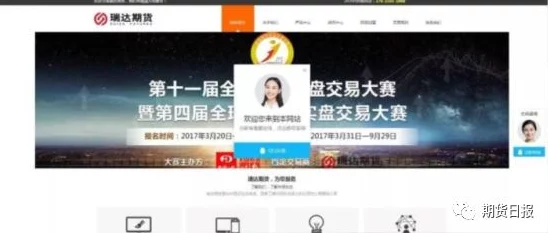 黄色网站在线观看Www.comm＂为何被屏蔽？是违法有害信息！