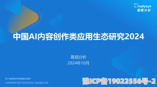 舒宜岚全文免费阅读2025AI辅助创作引爆文学新革命畅享互动式阅读体验