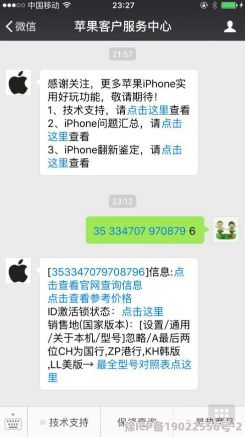 我朋友的朋友2中文版免费收看画质模糊音轨不同步资源盗版风险高