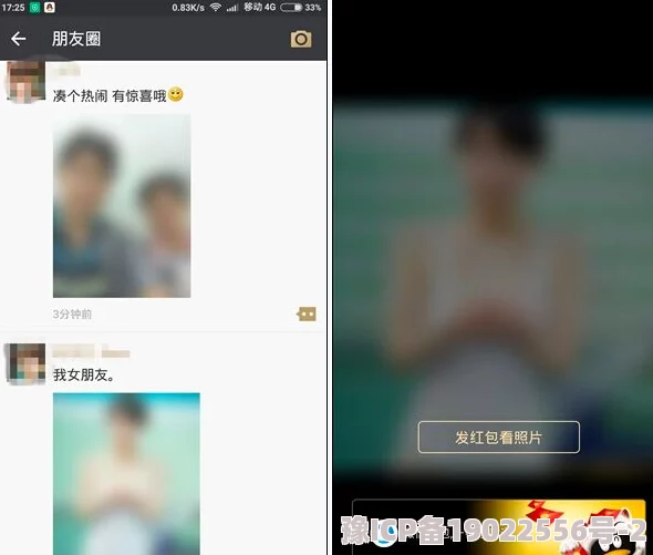 我朋友的朋友2中文版免费收看画质模糊音轨不同步资源盗版风险高