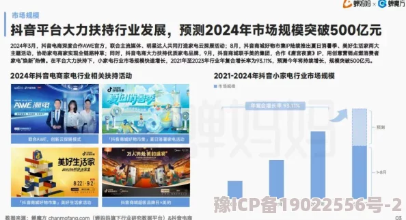 十大免费行情网站推广2025AI驱动数据赋能精准营销新趋势