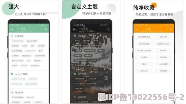 黄频app2025全新VR体验虚拟社交强势来袭