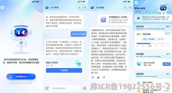 课后补习小说AI辅导名师系统上线个性化学习方案助你逆袭