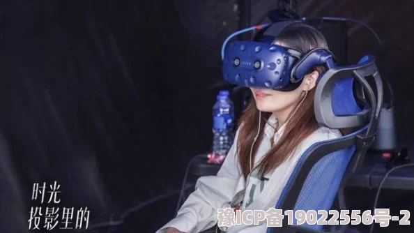 特黄特色大片BBBB2025全新VR体验极致视听盛宴震撼来袭