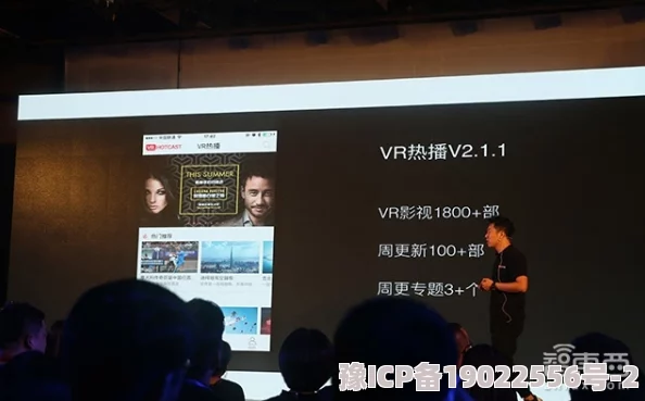 欧美成人影院在线观看三级2025全新VR体验虚拟互动逼真感受