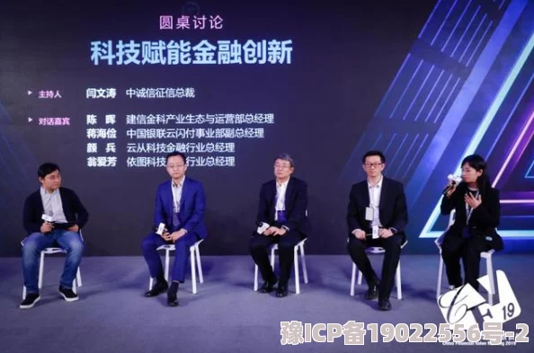 献身张行长全文免费阅读2025元宇宙金融科技峰会震撼来袭