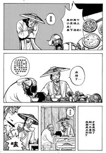 丕丕的漫画在线页面免费漫画提供最新最全的漫画资源